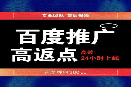 竞价广告的魔力：sem推广如何助力企业增长