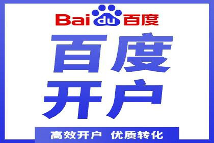 SEM托管服务助力企业实现快速转化案例
